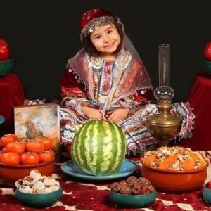 شب یلدا