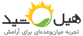 مجله هیل شید
