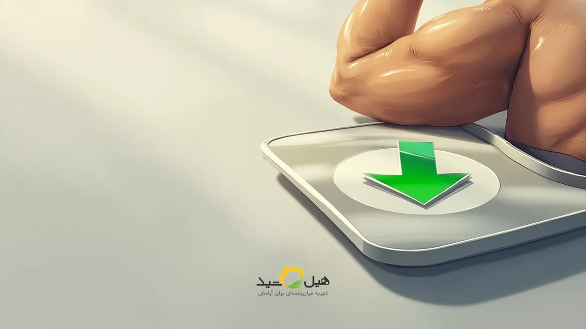 تأثیر CLA بر چربی‌سوزی و کاهش وزن
